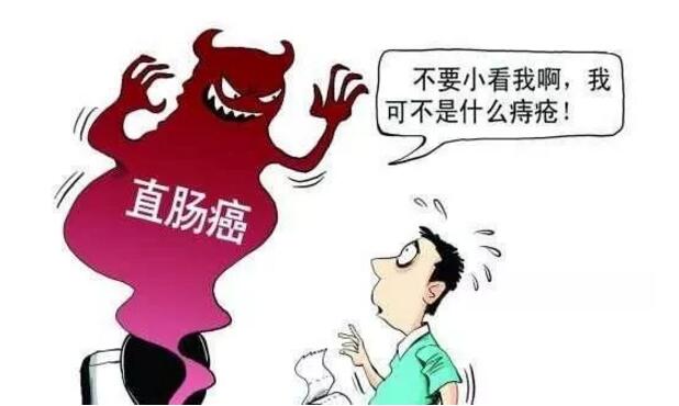 痔瘡“變成”直腸癌??？你不知道的危險就在身邊！