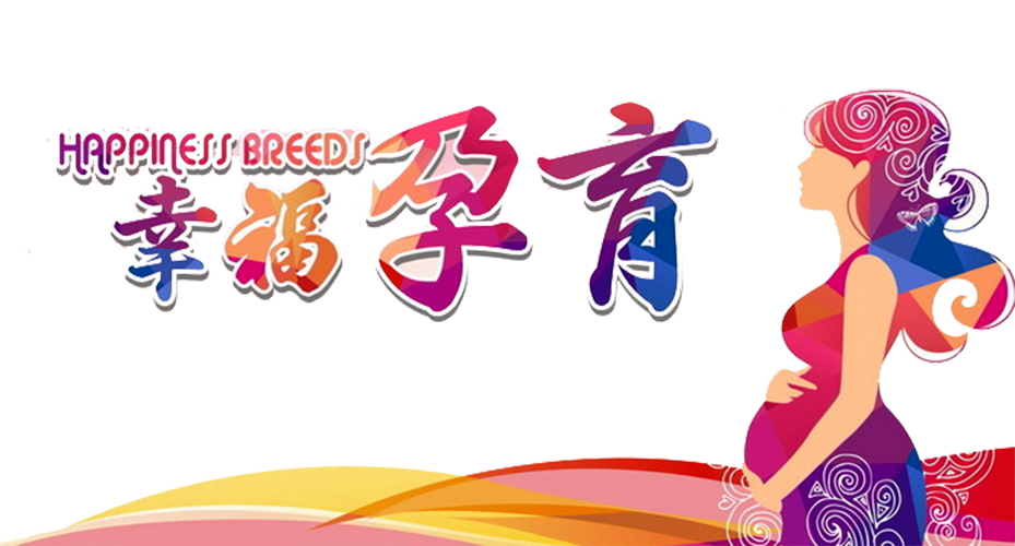 7年未孕終圓求子之夢(mèng)！