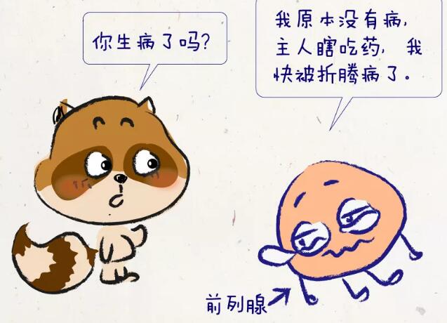 少精、弱精，可能是你這個(gè)地方出了問題！