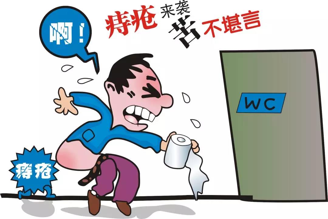 痔瘡能自愈？一直有痔瘡，會(huì)不會(huì)癌變？要不要治療？