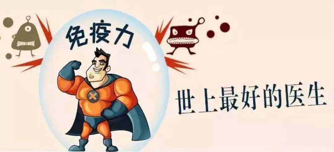 疫情期間如何預(yù)防過度焦慮恐慌？