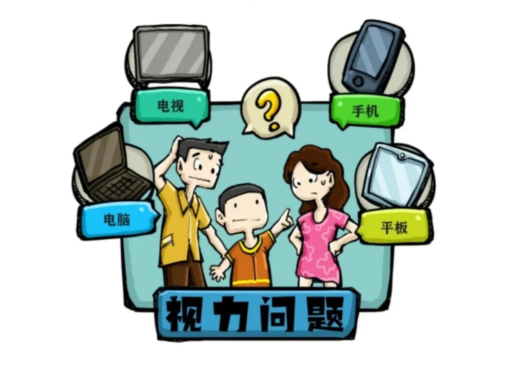 疫情期間，家長擔(dān)心“網(wǎng)課”影響孩子視力，護(hù)眼應(yīng)該怎么做？