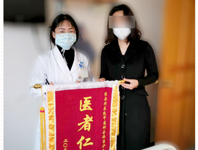 疫情無情，人有情，特殊時期我們未曾放棄每一位患者