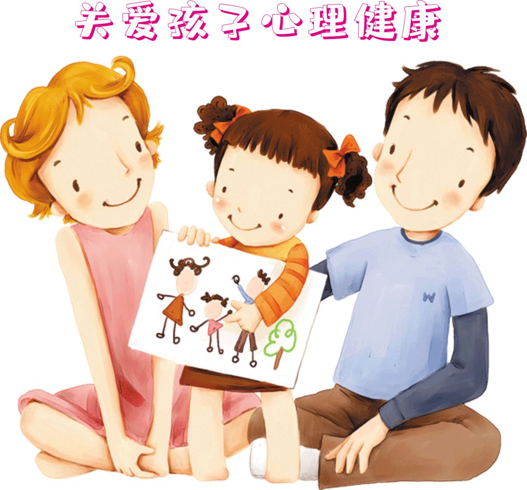 你的記憶在身體里——兒童、青少年心理健康測(cè)試