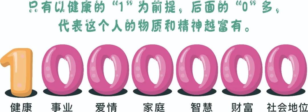 當(dāng)1變成了0，身份、地位、金錢還有何意義嗎？
