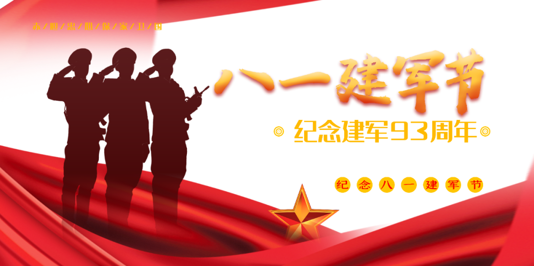 8月1日星期六省內(nèi)知名眼科專家坐診，行眼科手術(shù)！