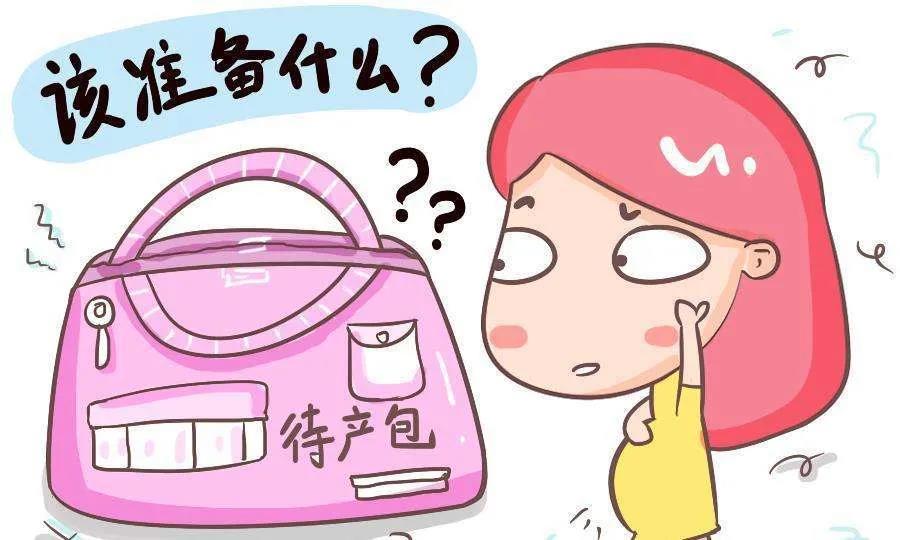 迎接新生兒，你做好物資準(zhǔn)備了嗎？（婦產(chǎn)科知識(shí)講座第十八期）