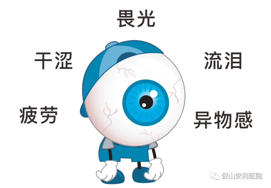 五一到，給辛苦的眼睛做個(gè)“SPA”