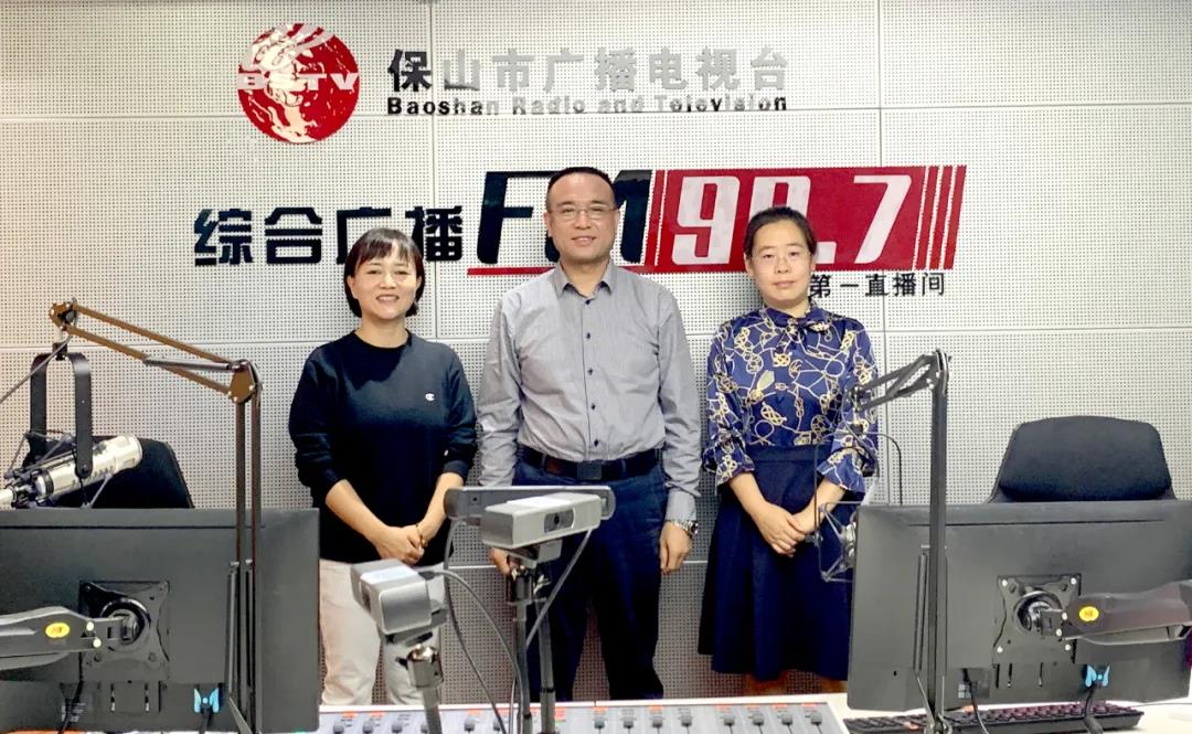 【保山安利醫(yī)院】保山市廣播電視臺《987在路上》、《公益987》欄目，為您專訪腫瘤治療技術(shù)的奧秘！