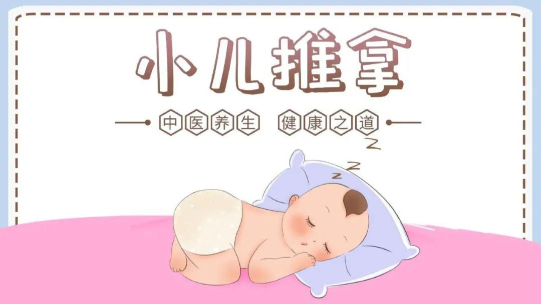24節(jié)氣小兒推拿竟然可以增強孩子免疫力！