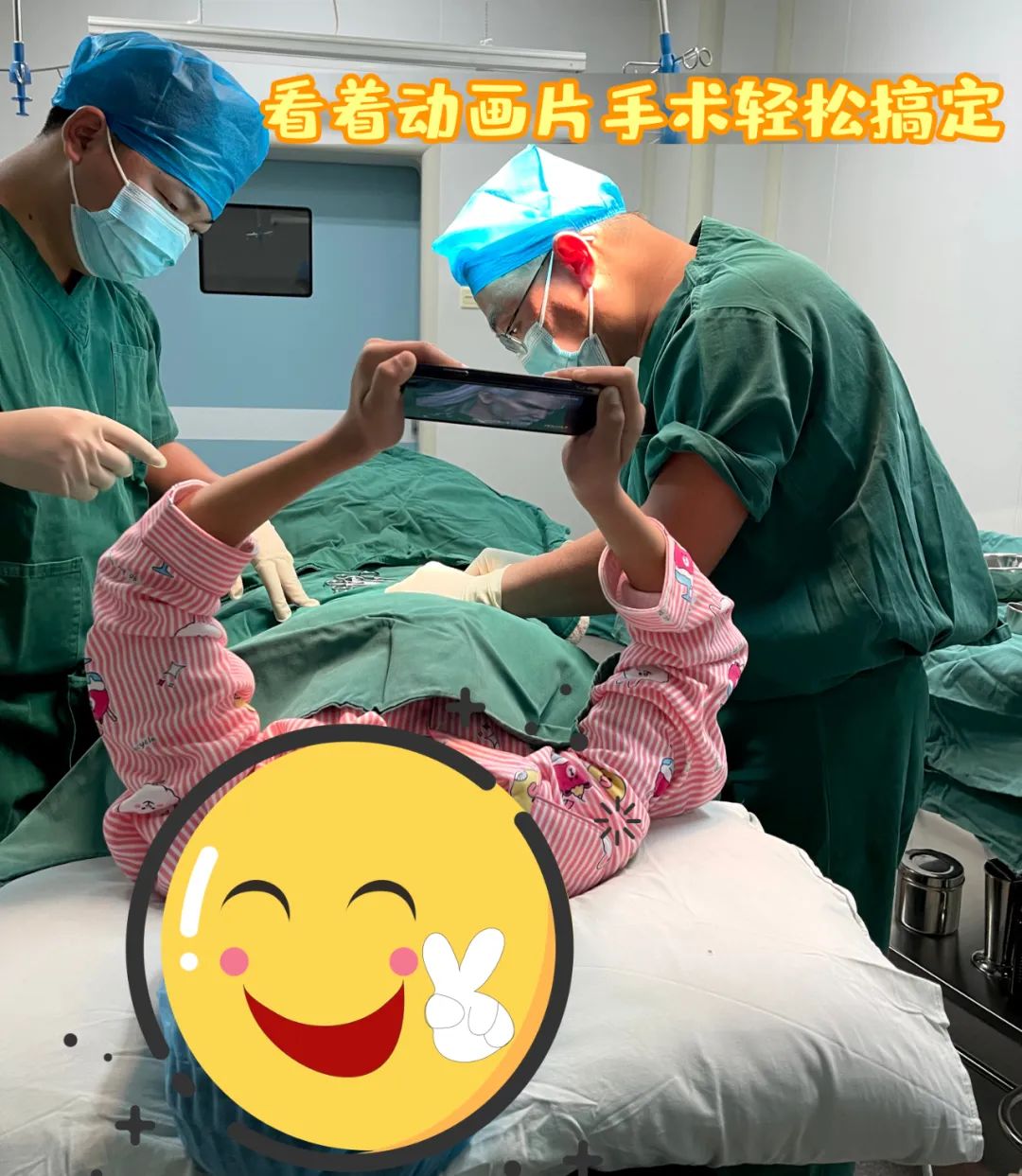 【保山安利醫(yī)院】看著動(dòng)畫(huà)片，包皮手術(shù)輕松搞定~暑期包皮手術(shù)預(yù)約進(jìn)行時(shí)！