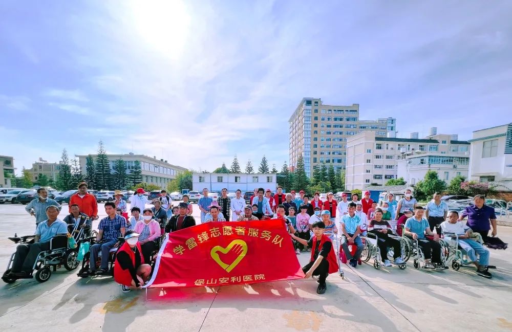 【保山安利醫(yī)院】2022年隆陽區(qū)殘聯(lián)肢體殘疾康復(fù)項(xiàng)目患者社會(huì)融入活動(dòng)之“同在陽光下，走出家門、融入社會(huì)”游園活動(dòng)