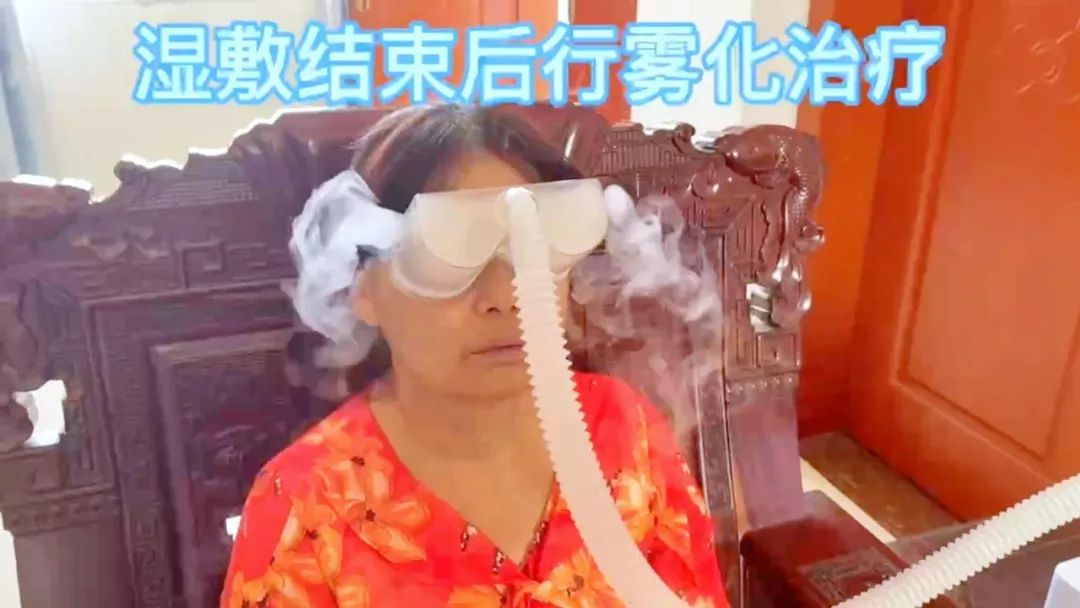 【保山安利醫(yī)院】眼部霧化上門服務(wù)，告別干眼苦惱，提高患者體驗(yàn)！