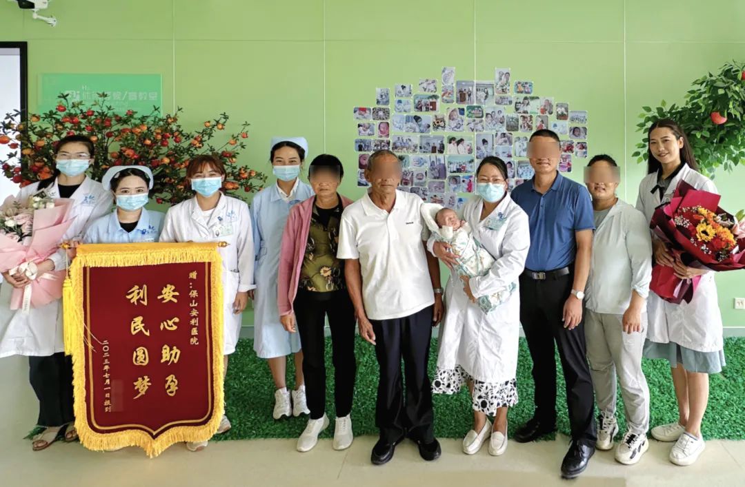 【保山安利醫(yī)院】9年漫漫求子路，幸“孕”終圓滿！