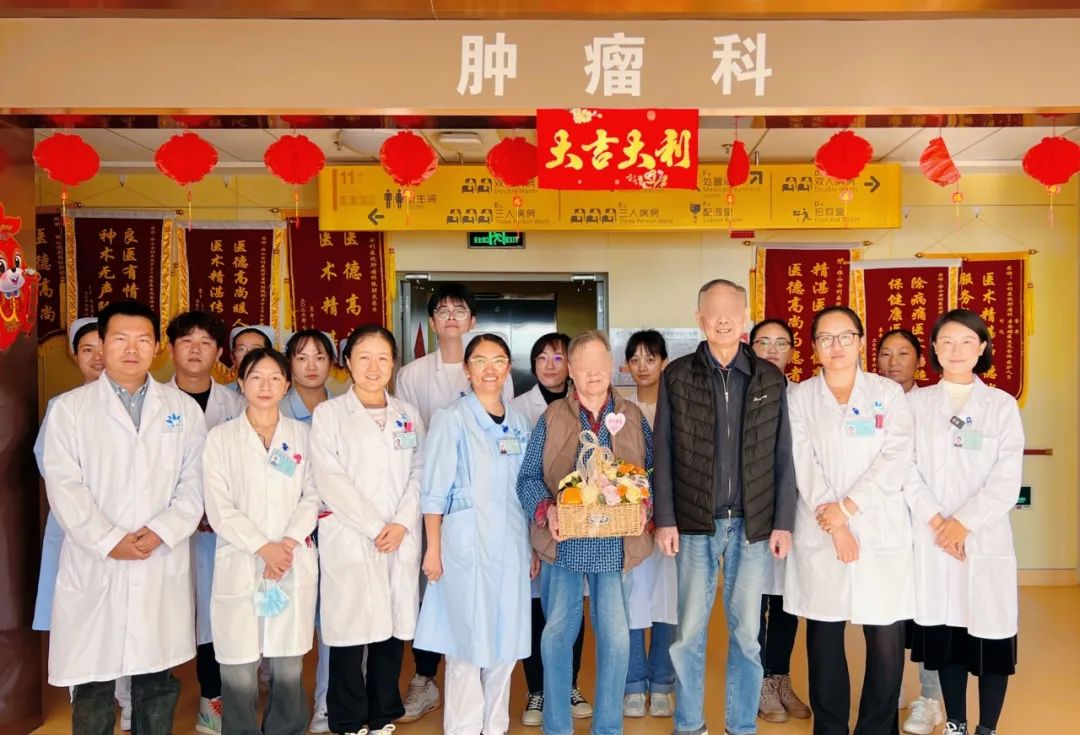 因?yàn)樾湃?，章爺爺從上海?lái)到保山安利醫(yī)院腫瘤科放射治療！