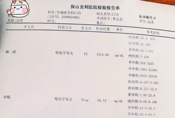 千里求子，圓夢(mèng)安利！