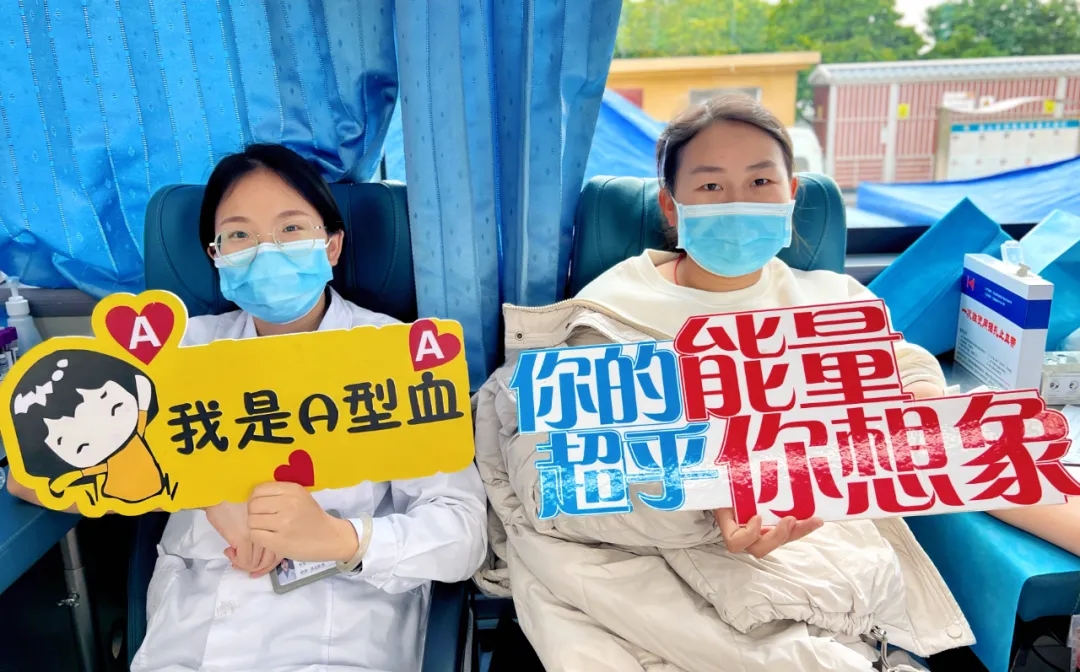 保山安利醫(yī)院丨無償獻(xiàn)血，為生命續(xù)航！